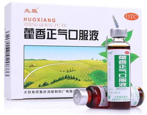 藥店銷售榜單揭曉，太極集團藿香正氣液與急支糖漿雙雙躋身中藥產品前十強