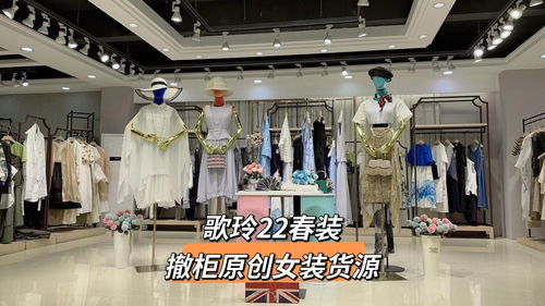 歌玲GELING 2022春夏上新 設計師原創品牌折扣女裝，庫存服飾批發優選